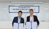 쿠팡, 글로벌 출판사 '와일리'와 MOU…