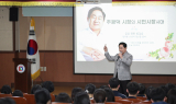 주광덕 남양주시장, “꿈은 인생의 빌드업”