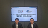 메이머스트, 글로벌엔씨와 MOU 체결…