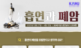 국민 10명 중 6명 
