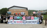 공영민 고흥군수 