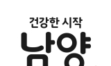 남양유업, 1분기 영업익 7769만원…3분기 연속 흑자