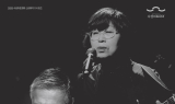 정태춘&박은옥 문학콘서트 ‘나의 시, 나의 노래’ 대구서 개최