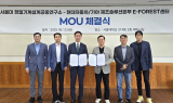 현대차·기아, 서울대와 맞손…