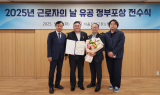 롯데웰푸드 기업문화팀장, 근로자의 날 대통령 표창 수상