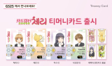 티머니, ‘카드캡터 체리’ 디자인 교통카드 출시