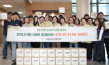 hy, 사내봉사단 50주년 맞아 ‘전국 온기 나눔 릴레이’ 실시