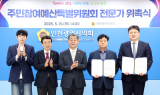 인천시의회, 주민참여예산 전문가 위촉