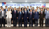 중기중앙회 기업승계활성화위원회, 정책 전환 토론회 개최