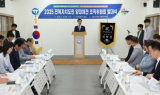 고창군, 2025 전북도민 양대체전 조직위원회 발대식 개최