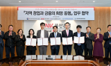 BNK부산은행, 지역 창업 생태계 활성화를 위한 5자 협약 체결