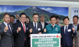 소상공인연합회, 경북도에 산불피해 복구 성금 전달