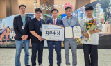 대구 중구, 2025년 국토정보 챌린지 지적‧드론측량 경진대회 ‘최우수상’ 수상
