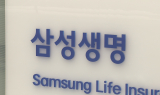 생보 빅3, 1분기 실적 뒷걸음…삼성생명만 간신히 방어