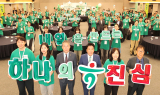 하나금융 ‘하나 파워 온 혁신 기업 인턴십’ 개최…고용 취약계층‧혁신기업 연결