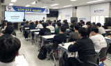 동신대 경찰행정학과, 법무부 공무원 채용설명회 개최