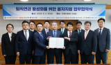 iM뱅크, 퇴직연금 현장 컨설팅 지원 제도 시행