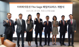 미래에셋증권, 강남에 ‘The Sage 패밀리오피스’ 신설