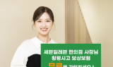 IBK기업은행, 세븐일레븐 경영주에 ‘횡령사고 보상보험’ 무료 지원