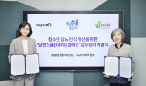 사노피, '청소년 당뇨 인식 개선 캠페인' 위해 보건교육포럼과 MOU 체결