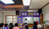 신안군, 어르신 대상 ‘영양 한 스푼, 청춘 두 스푼’ 건강교실 운영