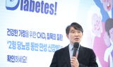 종근당, 사내 'CKD 건강강좌' 진행… 주제는 만성 신장병