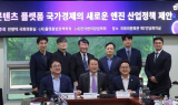 플랫폼업계 