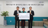 볼보그룹코리아, 안동 산불 피해 복구 '장비·인력' 지원