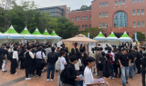 계명문화대, ‘2025 KMCU 청년정책 박람회’ 성황리 개최