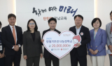 전남교육청-광주전남혈액원, 나눔장학금 2000만 원 전달