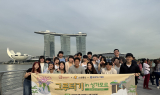 함께하는 사랑밭, 문화탐방…자립준비청년 미래 설계 지원