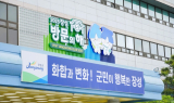 장성군, 1학기 대학생 등록금 지원…최대 200만 원