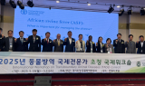 경기도의회, HPAI 등...'과학적 동물방역' 강조