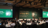 하나은행, '2025 하나은행 퇴직연금 세미나' 성료