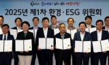 중기중앙회, 제1차 환경·ESG 위원회 개최