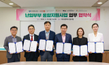 대구 중구, 난임부부 통합지원사업 업무 협약