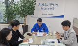경기도의회, 광명시흥 개발사업 점검