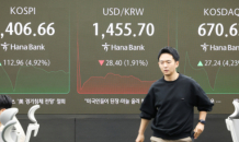 코스피 2620대 회복 마감…코스닥도 올라