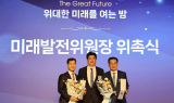 연세의료원, 후원캠페인 'The Great Future 위대한 미래를 여는 밤' 개최