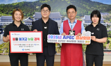박구윤·허미미·김지수, 경북도 홍보대사 위촉. . .APEC 정상회의 성공개최 지원