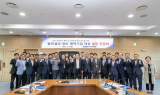 한국남동발전, 발전정비 협력기업 대상 ‘열린 간담회’ 개최