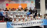 [영상] 계명문화대, ‘2025 서울국제푸드&테이블웨어박람회’ 전원 수상 쾌거
