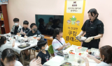 CJ프레시웨이, 가정의 달 맞아 지역아동센터서 '쿠킹클래스' 진행