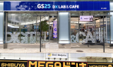 GS25, 日 돈키호테와 협업 본격화…