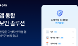 카카오페이, 한달간 7만건 악성 앱 탐지…“가상자산 폰지 사기 대응 강화”