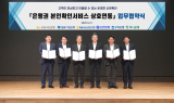 6개 은행, 7월부터 타행 인증서로 본인확인 가능해진다