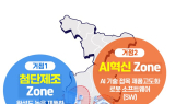 대구광역시, ‘AI로봇 글로벌 혁신특구’ 최종 지정