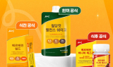 얼라이브,‘얼라이브지오’ 론칭 기념 사전 체험단 모집