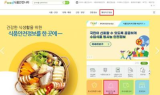 고혈압·당뇨병 치료 표방 식품, 해외직구 주의