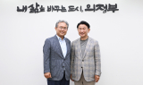 의정부시, 농어민 기회소득 '6월 지급' 확정